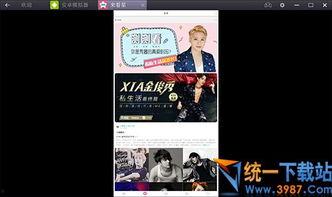 新闻爆料视频拍摄,幕后真相曝光