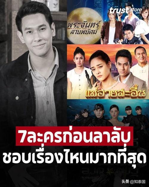 泰国最新新闻爆料事件,神秘事件震惊全国，真相即将揭晓